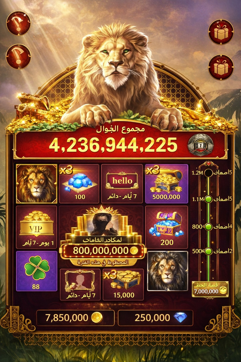 21 bet casino game